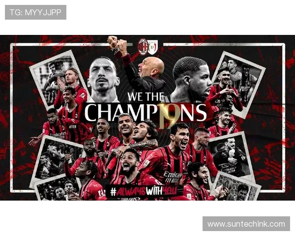 蓝黑赛事前瞻：米兰德比第二章——意甲新老两代主帅的战争