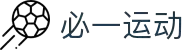 必一·运动(B-Sports)官方网站